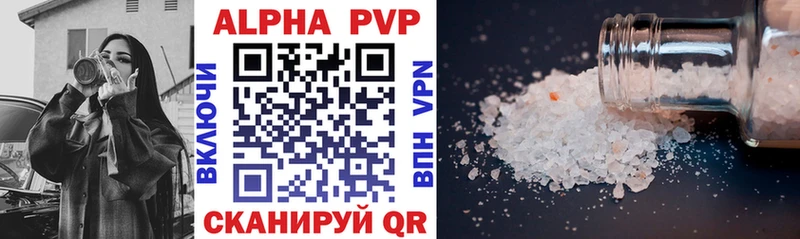 Купить наркотик Новая Ладога APVP  Кодеин  Мефедрон  Гашиш  COCAIN  МАРИХУАНА 