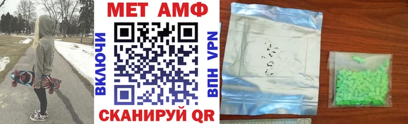 Амфетамин 97%  Новая Ладога 