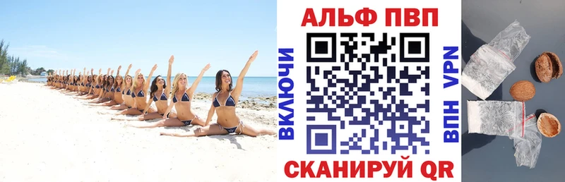 A PVP Соль хочу наркоту Новая Ладога