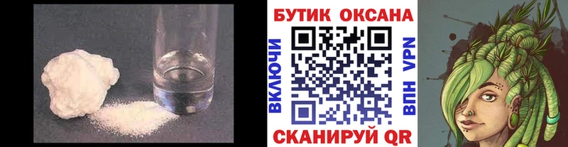 OMG ссылка  Новая Ладога  БУТИРАТ BDO 33% 