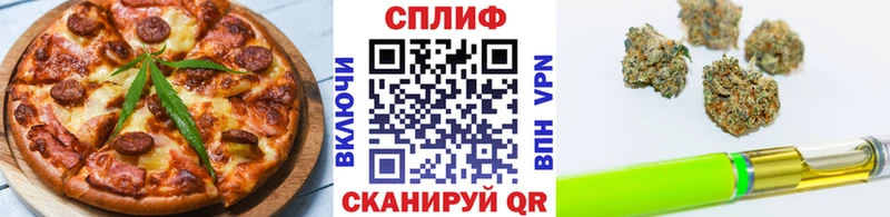 Печенье с ТГК конопля МЕГА Новая Ладога цены наркотик