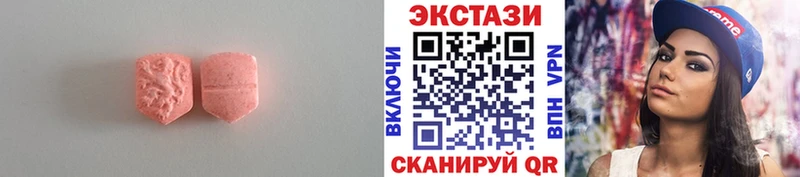 где найти   MEGA рабочий сайт  Экстази Philipp Plein  мориарти состав  Новая Ладога 