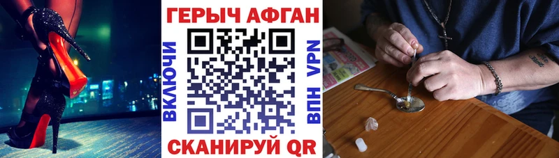 Героин VHQ  купить   Новая Ладога 