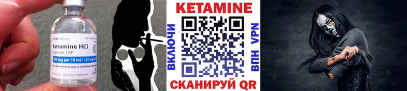 Кетамин VHQ  наркошоп  Новая Ладога 