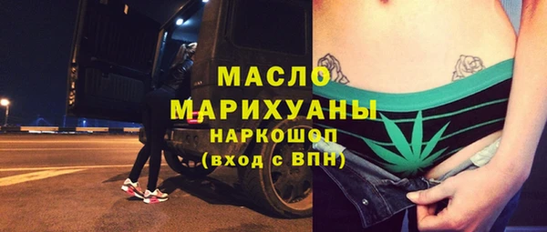 синтетический гашиш Балахна