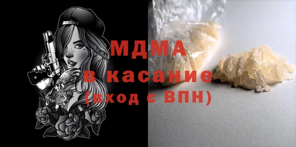 синтетический гашиш Балахна