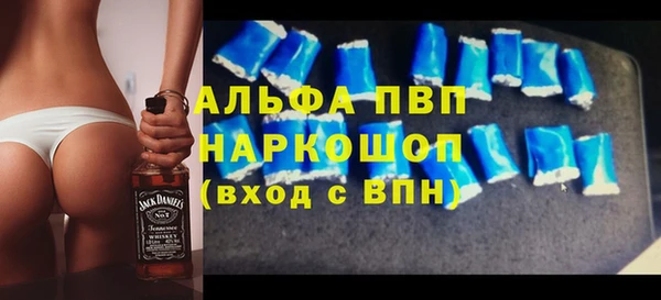 а пвп мука Тихвин