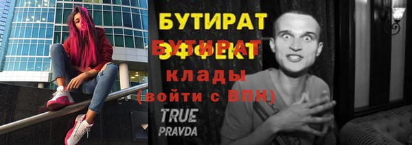 apvp Балабаново