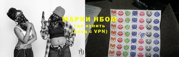 синтетический гашиш Балахна