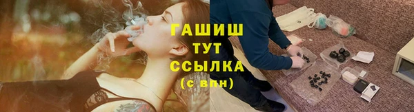 синтетический гашиш Балахна