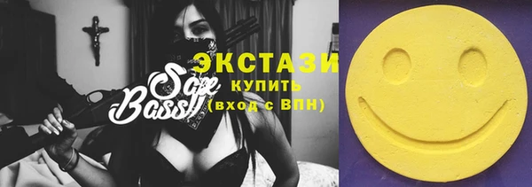 синтетический гашиш Балахна