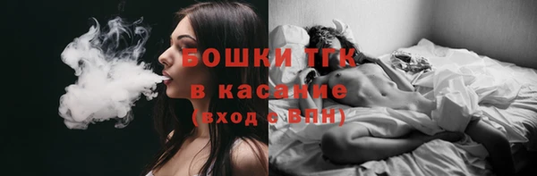 синтетический гашиш Балахна