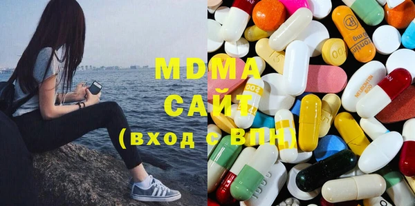 эйфоретик Тобольск