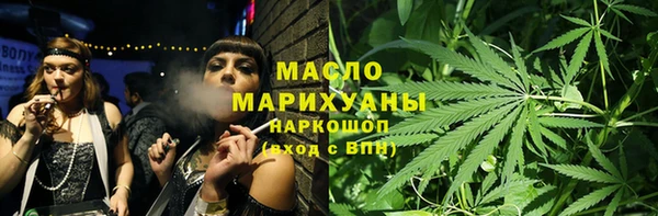 сатива Баксан