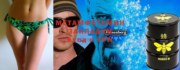 синтетический гашиш Балахна