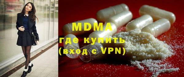 синтетический гашиш Балахна