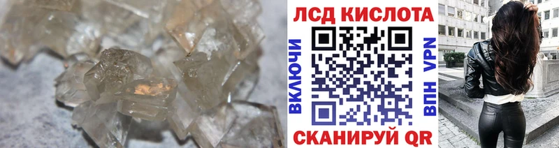 hydra как зайти  Новая Ладога  Лсд 25 экстази ecstasy 
