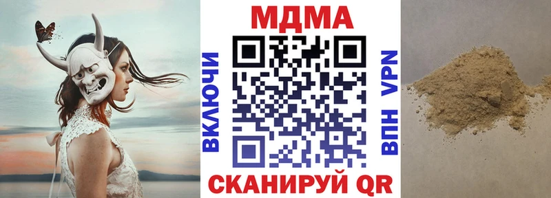 сайты даркнета Telegram Новая Ладога МДМА кристаллы
