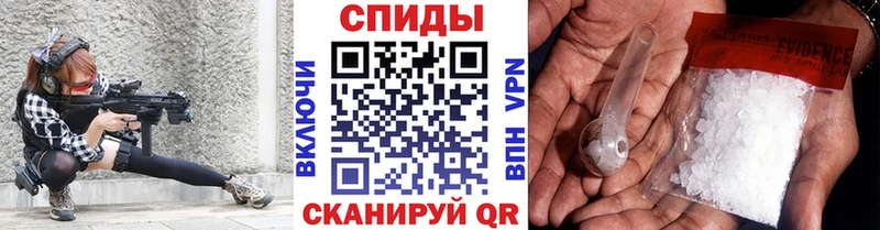 купить   Новая Ладога  МЕТАМФЕТАМИН винт 