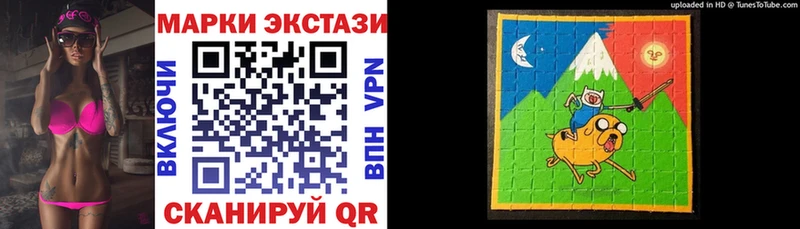 Марки 25I-NBOMe 1,5мг  купить наркотик  Новая Ладога 