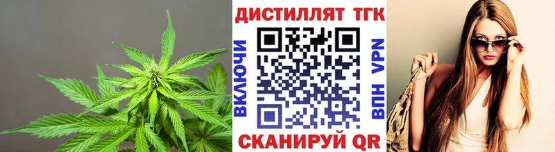 ОМГ ОМГ зеркало  Новая Ладога  ТГК вейп с тгк  как найти  